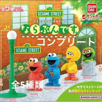 세서미 스트릿 나라붕운드