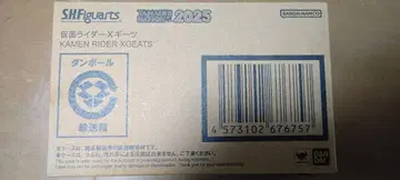 피규아트 X기츠 크로스기츠 가면라이더 기츠