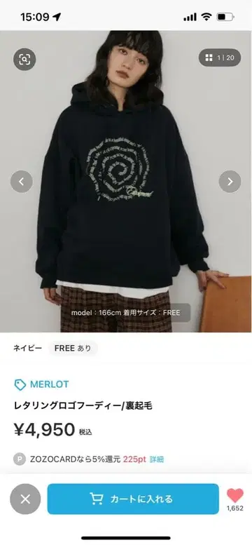 MERLOT 스월 로고 후디 네이비 FREE 사이즈