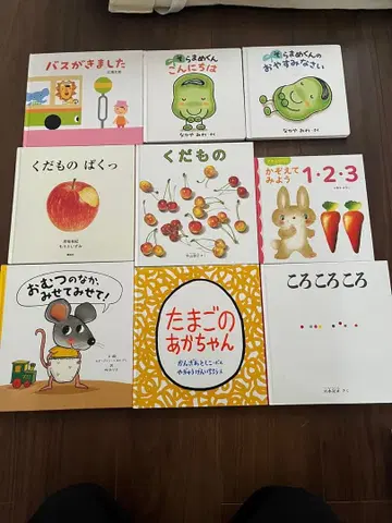 그림책 묶음 판매 소라마메군 과일