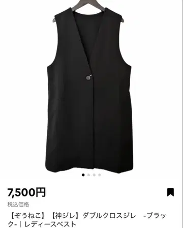 조우 고양이 채널 신 지레 블랙 더블 크로스 지레