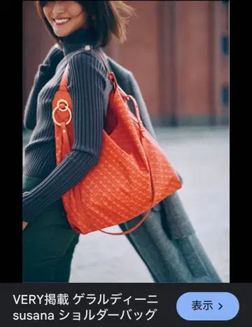 게라르디니 very 게재 2way 백