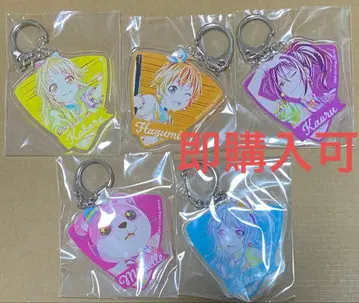 뱅드림 아크릴 키링 하로하피 세트 츠루마키 코코로 외