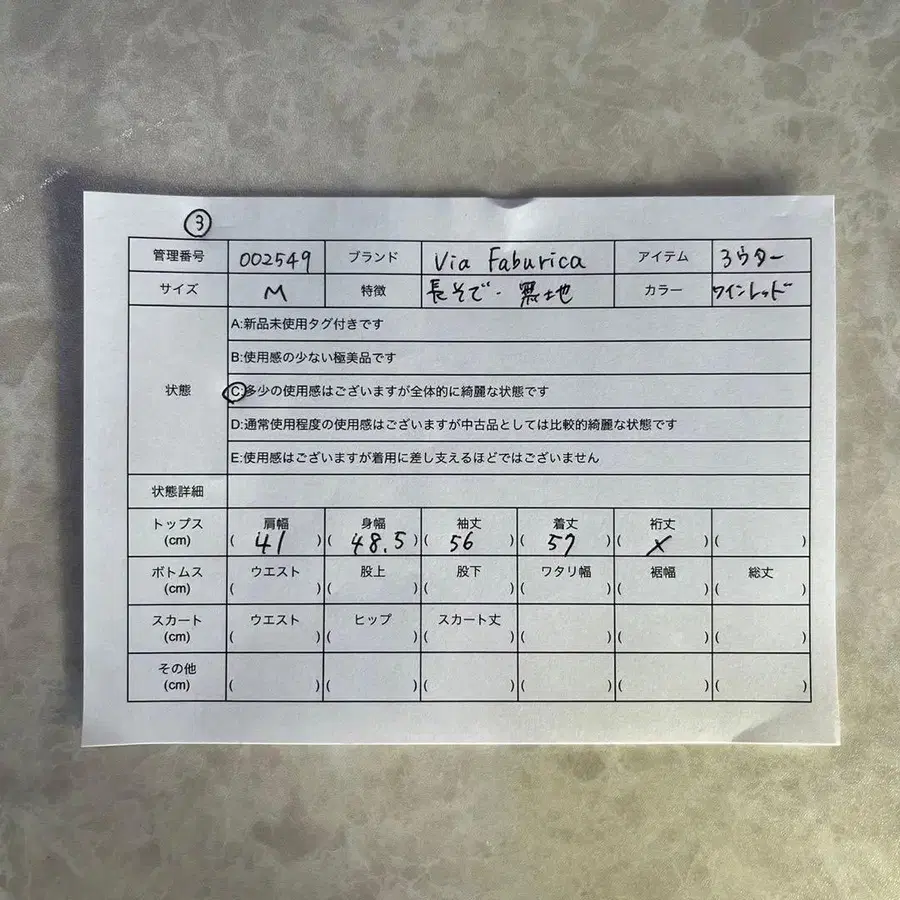 10번째 상품 이미지