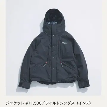 WILD THINGS MAKALI JACKET 블랙