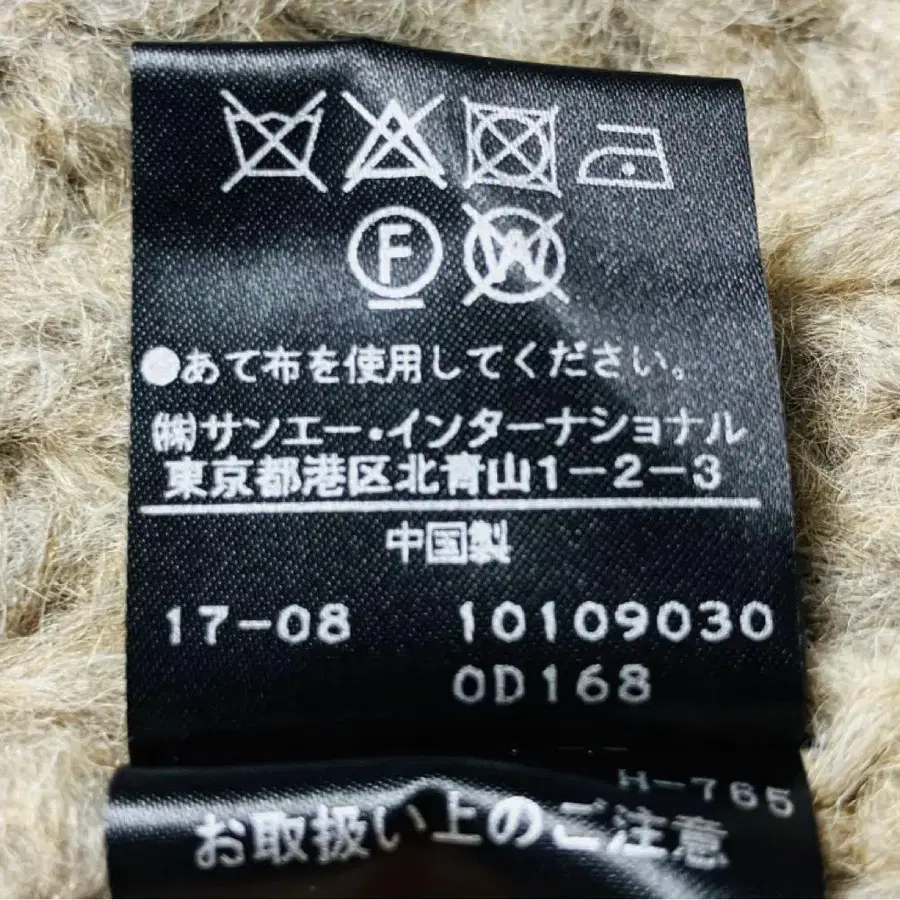 9번째 상품 이미지