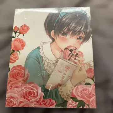 우리들은 모두 카와이장 7