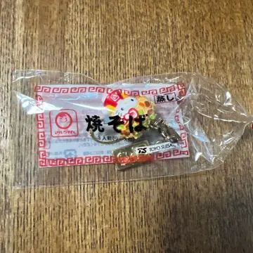 헬로키티 말짱 야키소바 스트랩