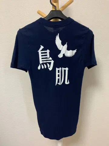 토리하 미노루 T셔츠 타마사이즈 S 사이즈 정도 구제 의류