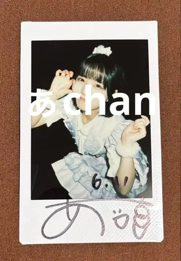 iLiFE! 아이스 사인 포함 폴라로이드