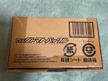 가면라이더 기츠 DX 자마트 버클 미개봉품 운송 상자