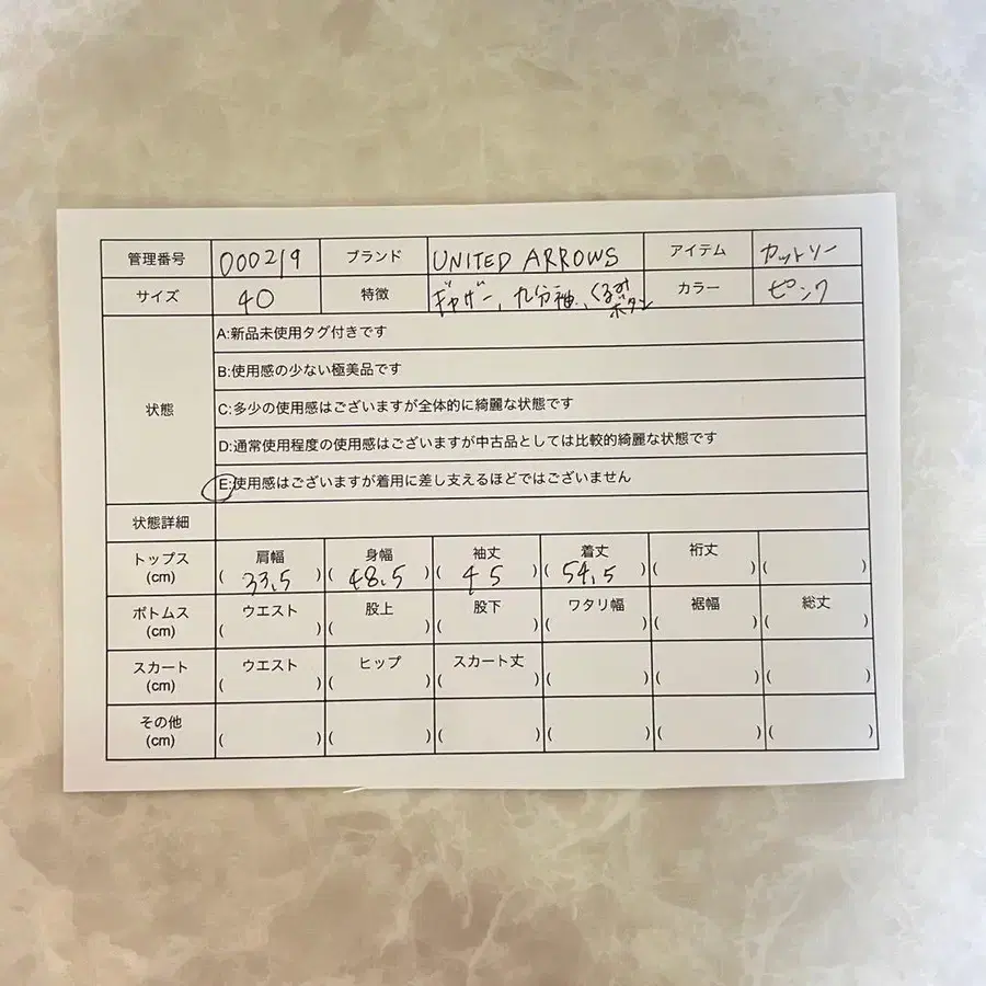 10번째 상품 이미지