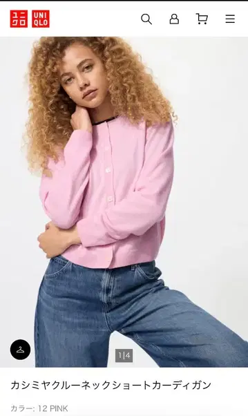 유니클로 캐시미어 크루넥 가디건 핑크 S 사이즈