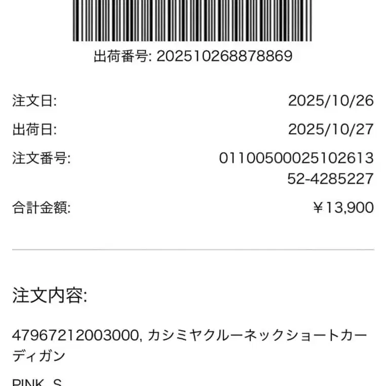 5번째 상품 이미지