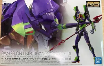 RG 에반게리온 초호기 신 에반게리온 극장판