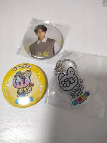 GENERATIONS 카타요세 료타