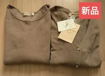 미사용 새상품 ] 아푸와이저 리셰 앙상블 브라운 가디건 니트