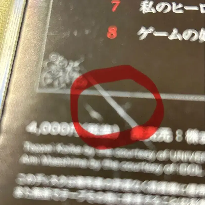 4번째 상품 이미지