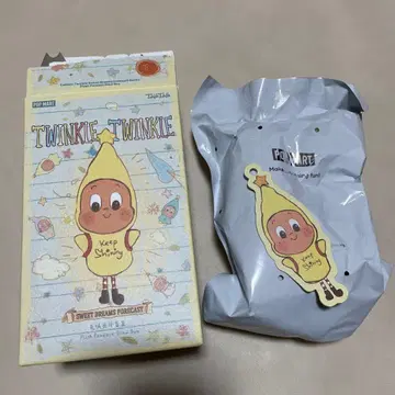 Twinkle Twinkle Sweet Dreams Forecast