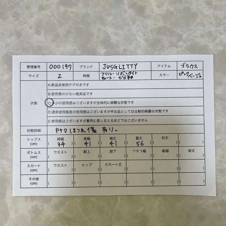 10번째 상품 이미지