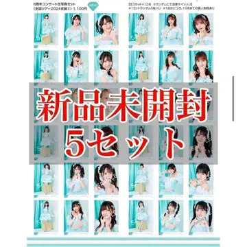 노이 6주년 전국 투어 2024 의상 2 브로마이드 미개봉 새상품 5세트