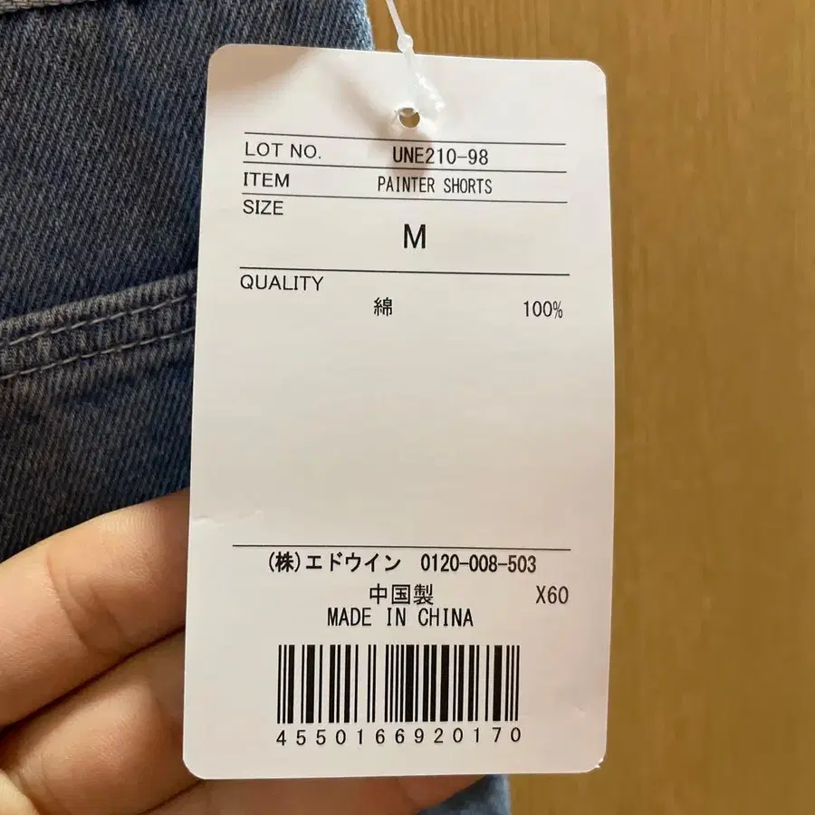 3번째 상품 이미지