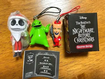 나이트메어 비포 크리스마스 가챠가챠 시크릿 스트랩 세트