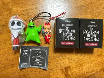 나이트메어 비포 크리스마스 가챠가챠 시크릿 스트랩 세트