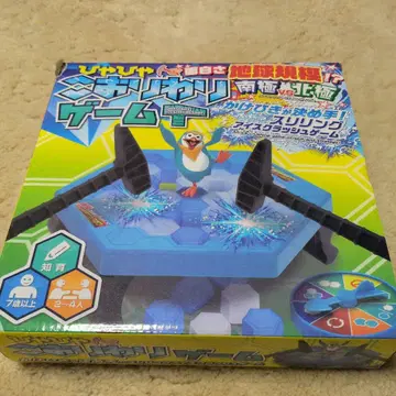 아이스 크러싱 게임 2-4인용