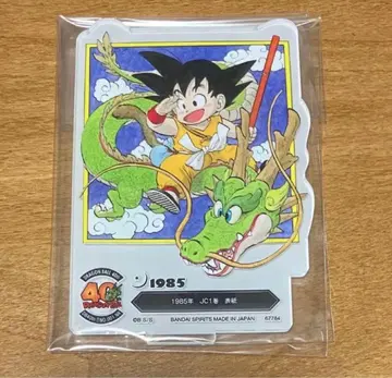 제일복권 드래곤볼 40주년 F상 ACLLECT 손오공 소년기