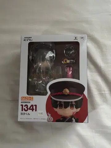 지박소년 하나코 군 넨도로이드