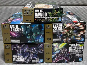 HG 바우 앙크샤 멧사라 즈사 로젠 줄