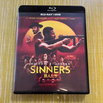 Sinners 블루레이 DVD 세트