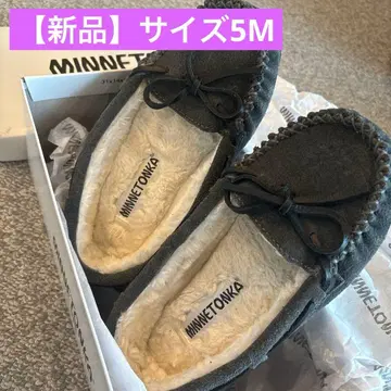 [ 미사용 새상품 ] 미네통카 CALLY 그레이 22cm