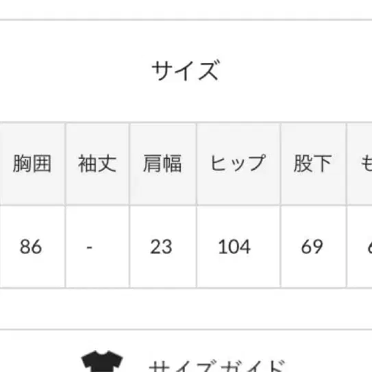 8번째 상품 이미지