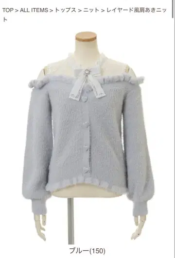 LIZ LISA 리즈리사 레이어드 스타일 어깨 트임 니트 스카이블루