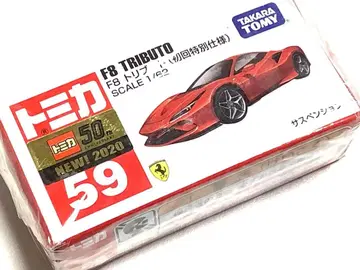 타카라토미 F8 TRIBUTO 59 미니카