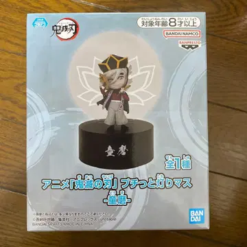 애니메이션 [귀멸의 칼날] 푸치토 아카리마스 - 도우마 - 피규어