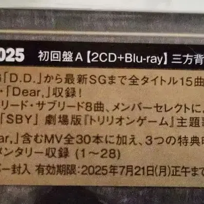 3번째 상품 이미지