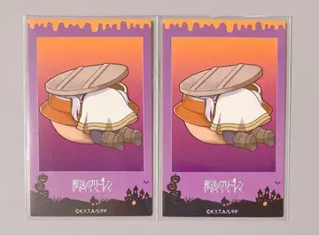 장송의 프리렌 오기노야 ORB 카페 할로윈 폴라로이드풍 카드 미믹