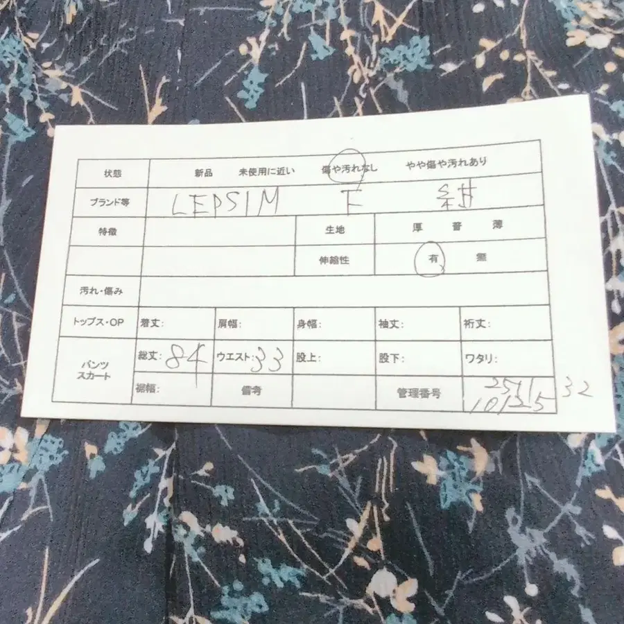 2번째 상품 이미지