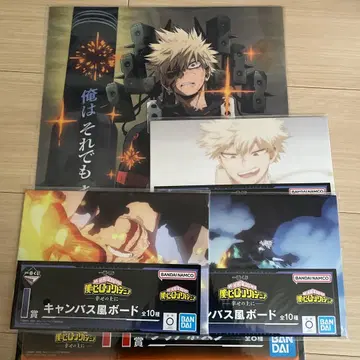 나의 히어로 아카데미아 제일복권 행복 위에 H상 I상 바쿠고 카츠키