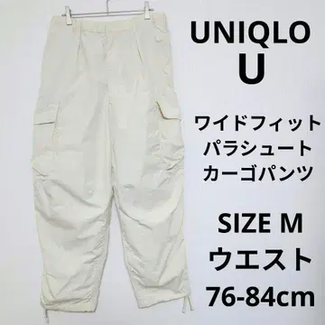 UNIQLO 와이드 핏 파라슈트 카고 팬츠 스트레이트 루즈핏