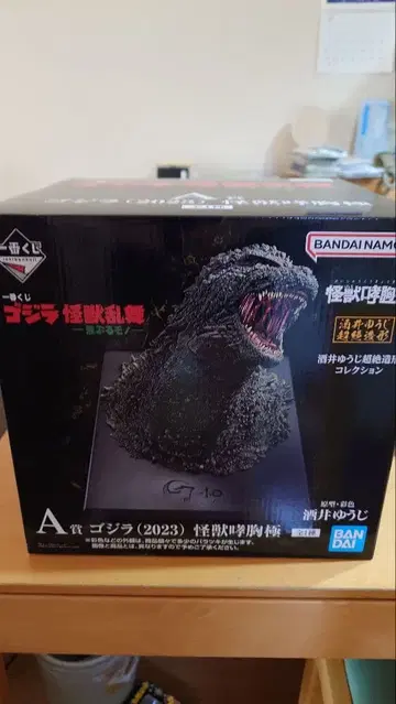 제일복권 고질라 괴수난무 -난폭한 놈- A상 고질라(2023)