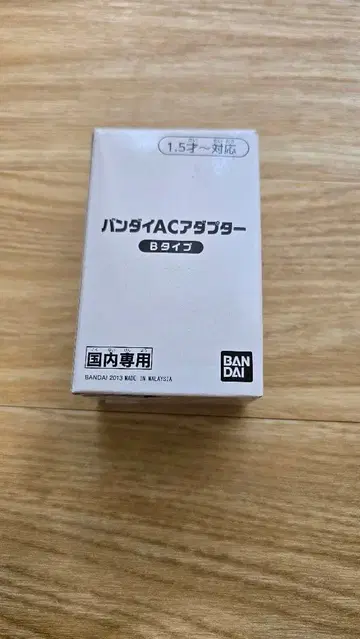 반다이 AC 어댑터 B 타입