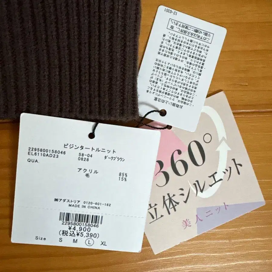 4번째 상품 이미지