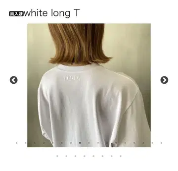 [ 미개봉 ] HOWDY white long T