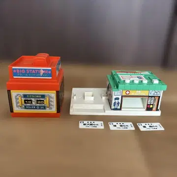 최종 가격 인하 쇼와 레트로 프라레일 BIG STATION 역 건물 세트
