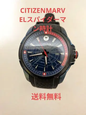 CITIZENMARVEL 스파이더맨 시계