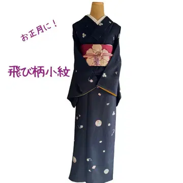 이중 기모노 토비코몬 다크 네이비 귀여운 롱